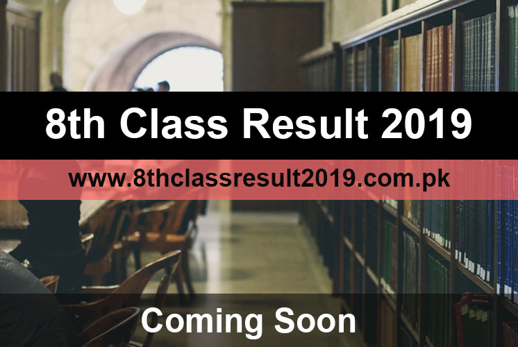 8th class result 2019